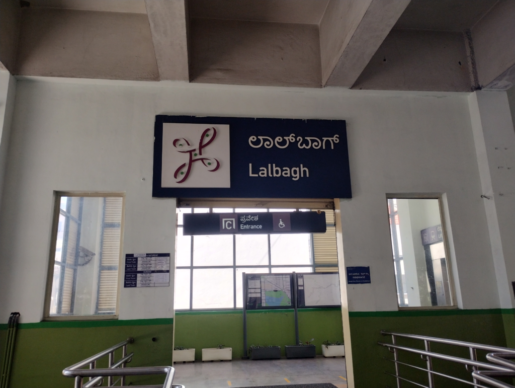 Lalbagh Metro station
