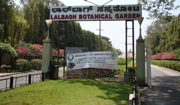 Lalbagh Main Gate