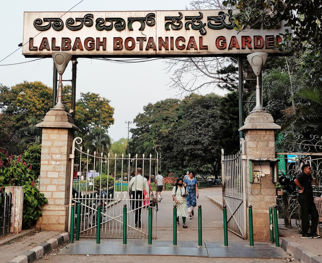 Lalbagh West Gate